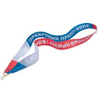 Лента Бокс 2 место  25 мм (1 сторонняя)