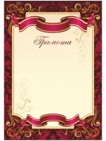 Грамота 00591