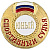 Значок судейский разряд юный судья